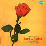 Agle Baras Tu Jaldi Aa