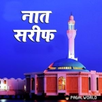 Marhaba Ya Mustafa Naat