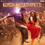 Kurchi Madatha Petti Dj