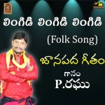 Na Amma Naa Thalli Dj