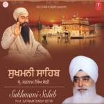 Sukhmani Sahib